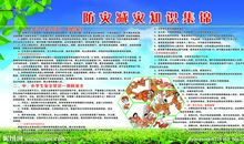 诚信篇的读后感