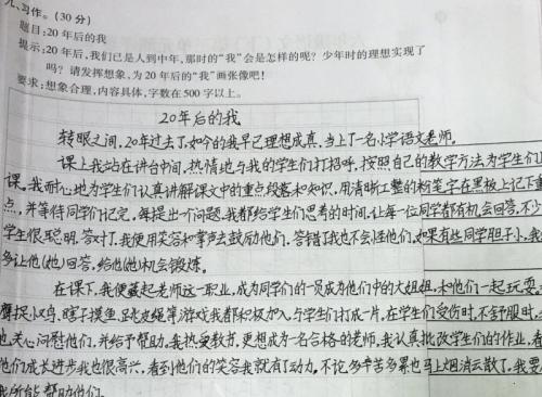 赞美我同学的作文500字