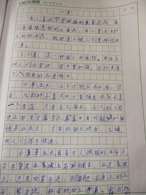 关于距离的构图