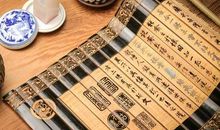 不得不学的处事秘密