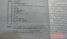 大国悲剧读后感