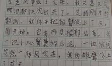 春天来了日记50字