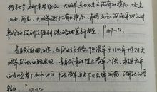 亮-剑小说读后感