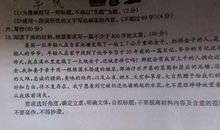 保护动物小学生作文