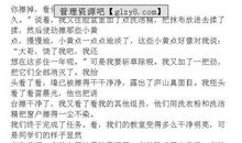 大扫除作文800字