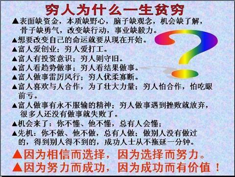 阅读后的励志好书