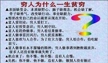 励志好书读后感