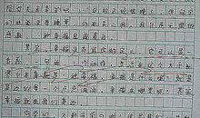 少儿科技读后感