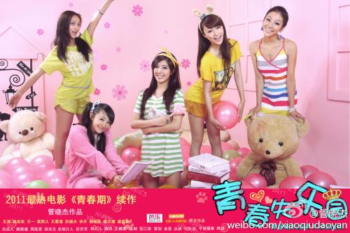 青春天堂失传经典语录