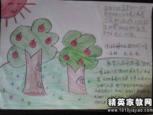 彼得·潘（Peter Pan）阅读500字