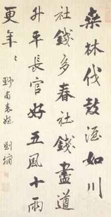 看完刘勇的作品