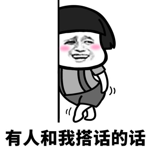 如果你也是一个内向的人