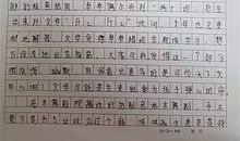 北京青年观后感