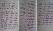 作文我受到了启发