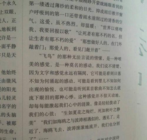 关于阅读历史书籍的思考