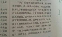 历史书籍的读后感