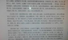 高中时间流逝的作文