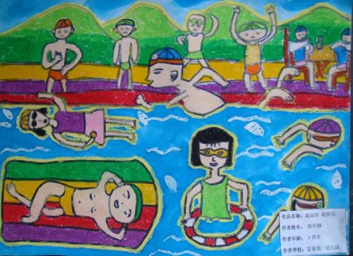 关于运动的组成