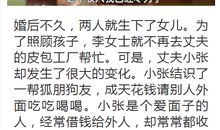 你愿不愿意给他面子，是件大事