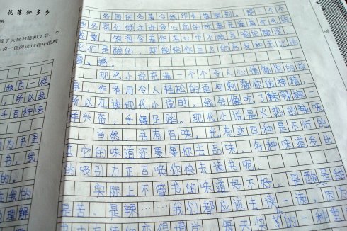 期末考试摘要组成