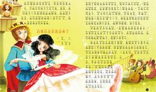 沼泽王的女儿读后感