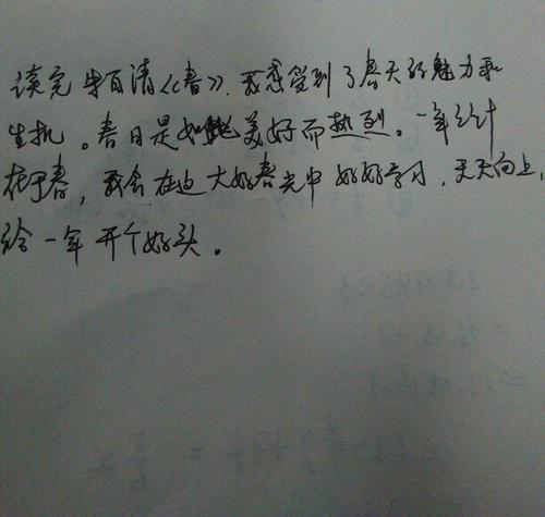 我21岁时的想法