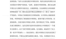 课间十分钟作文500字