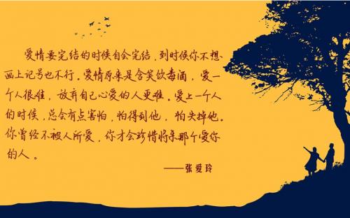 2012经典爱情行情