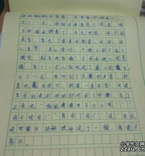 挫败感改变了我的组成