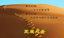 积极心态的力量读后感