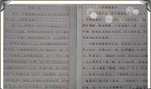 什么也美丽作文600字