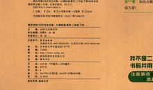 期末冲刺作文500字