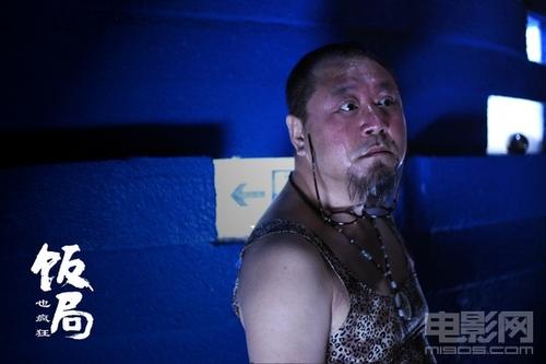 这顿饭也疯狂经典报价