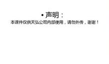 班组长胜任能力读后感