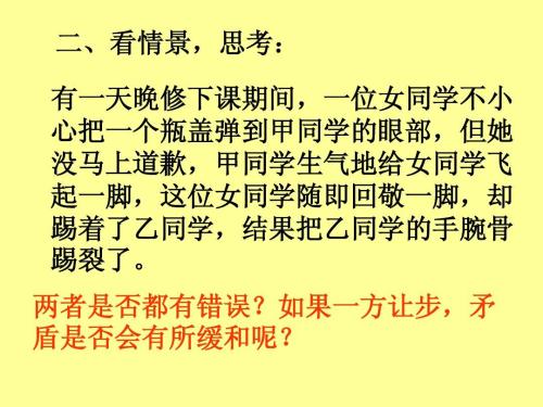 阅读后学会宽容
