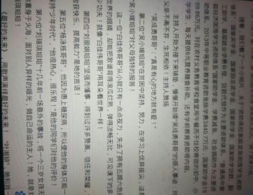 读了300个单词后的励志