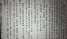 励志读后感300字