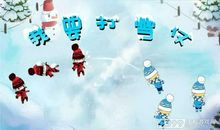 冬之趣打雪仗作文