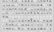 人生路上烦恼多作文