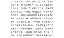 保护环境的作文350字