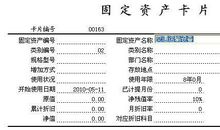 朋友之中，没有人是你的固定资产