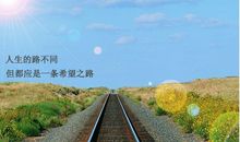 挫折也是一种幸福