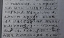 阅读带给我快乐作文