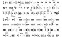 唱支山歌给党听读后感