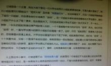 我和我的宠物作文