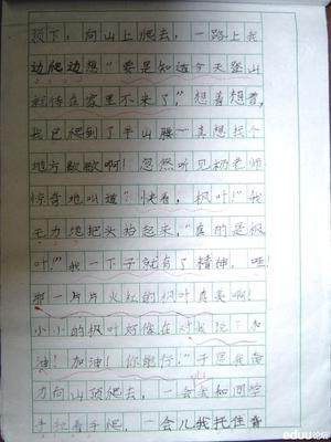 春季作文700字