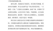 红楼梦读后感5000