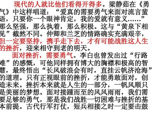 谢谢你无奈作文500字