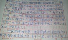 难忘的一刻作文500字