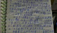 呐喊读后感350字